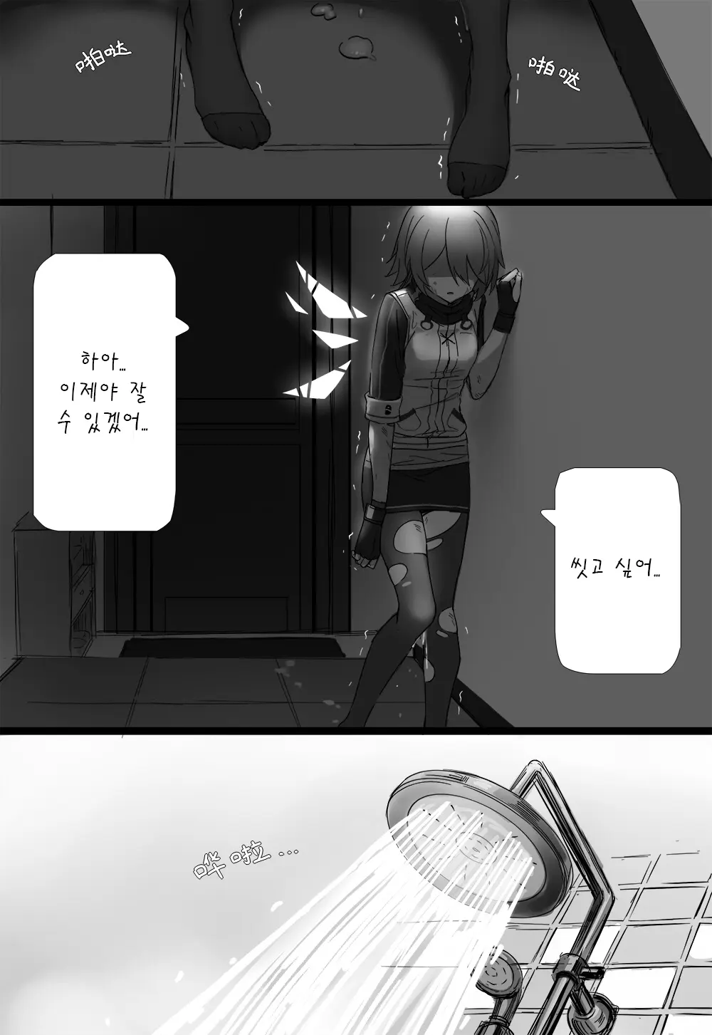 웹툰 이미지 10