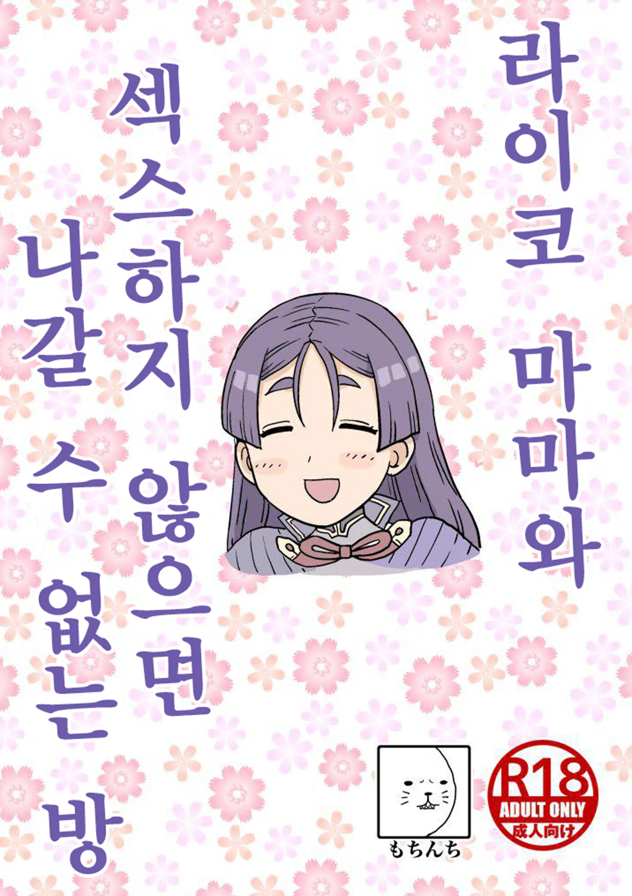 웹툰 이미지 0