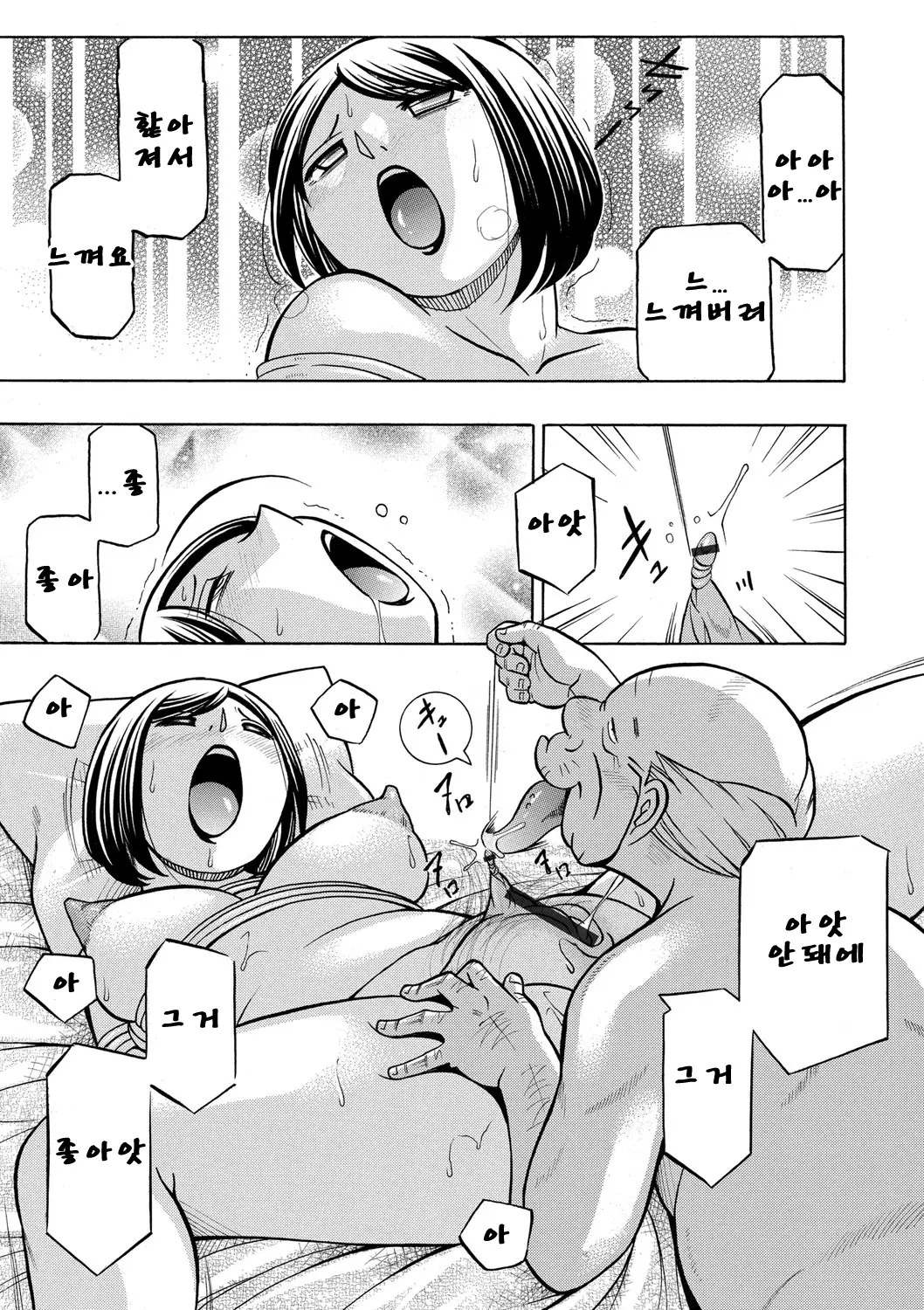 웹툰 이미지 89
