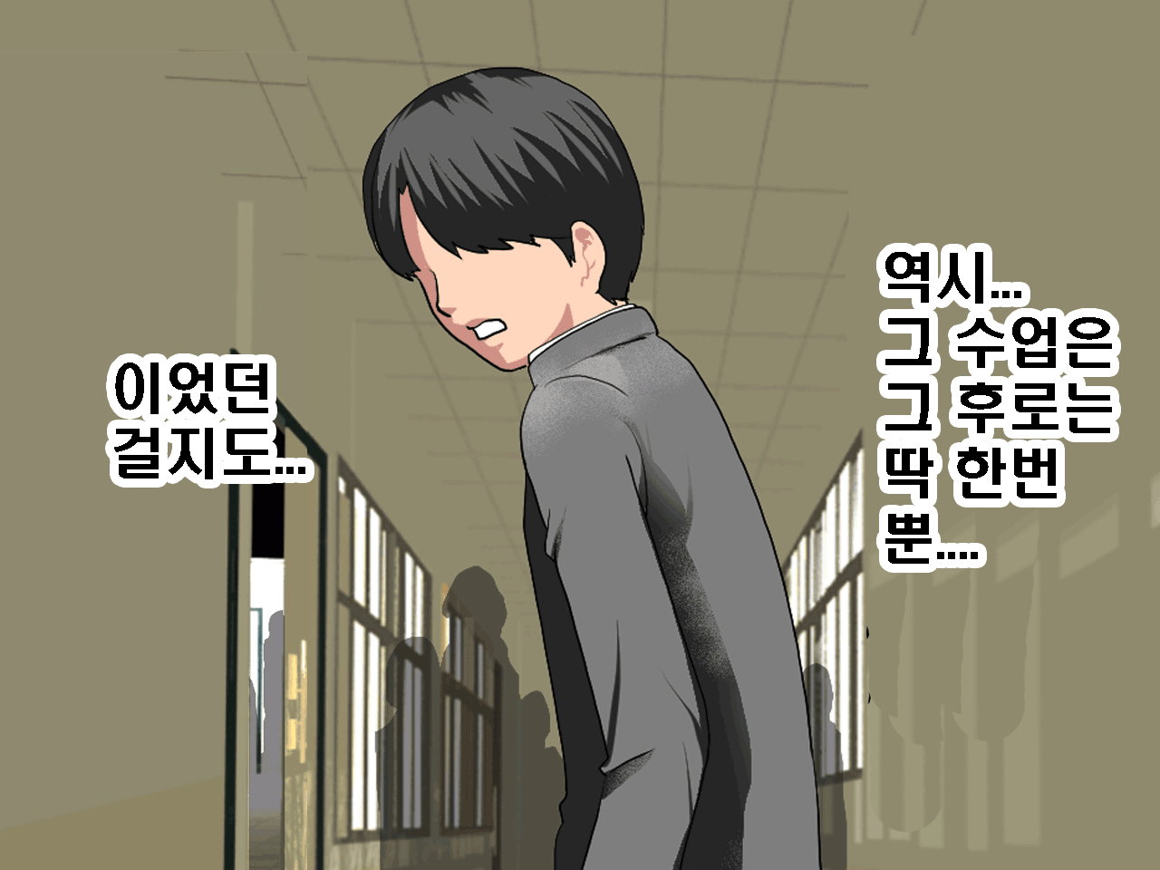 웹툰 이미지 33