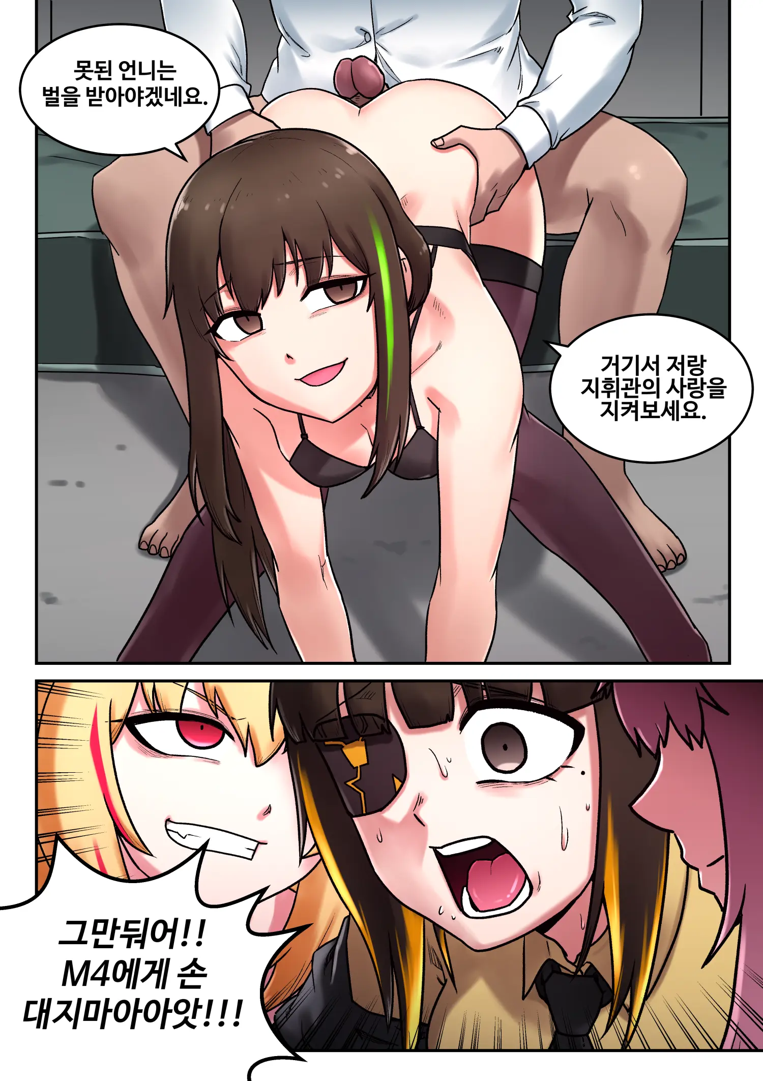 웹툰 이미지 18
