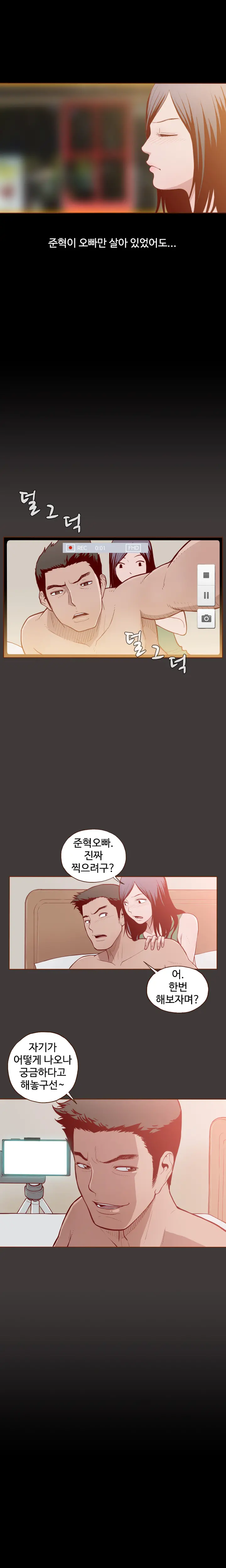 웹툰 이미지 32