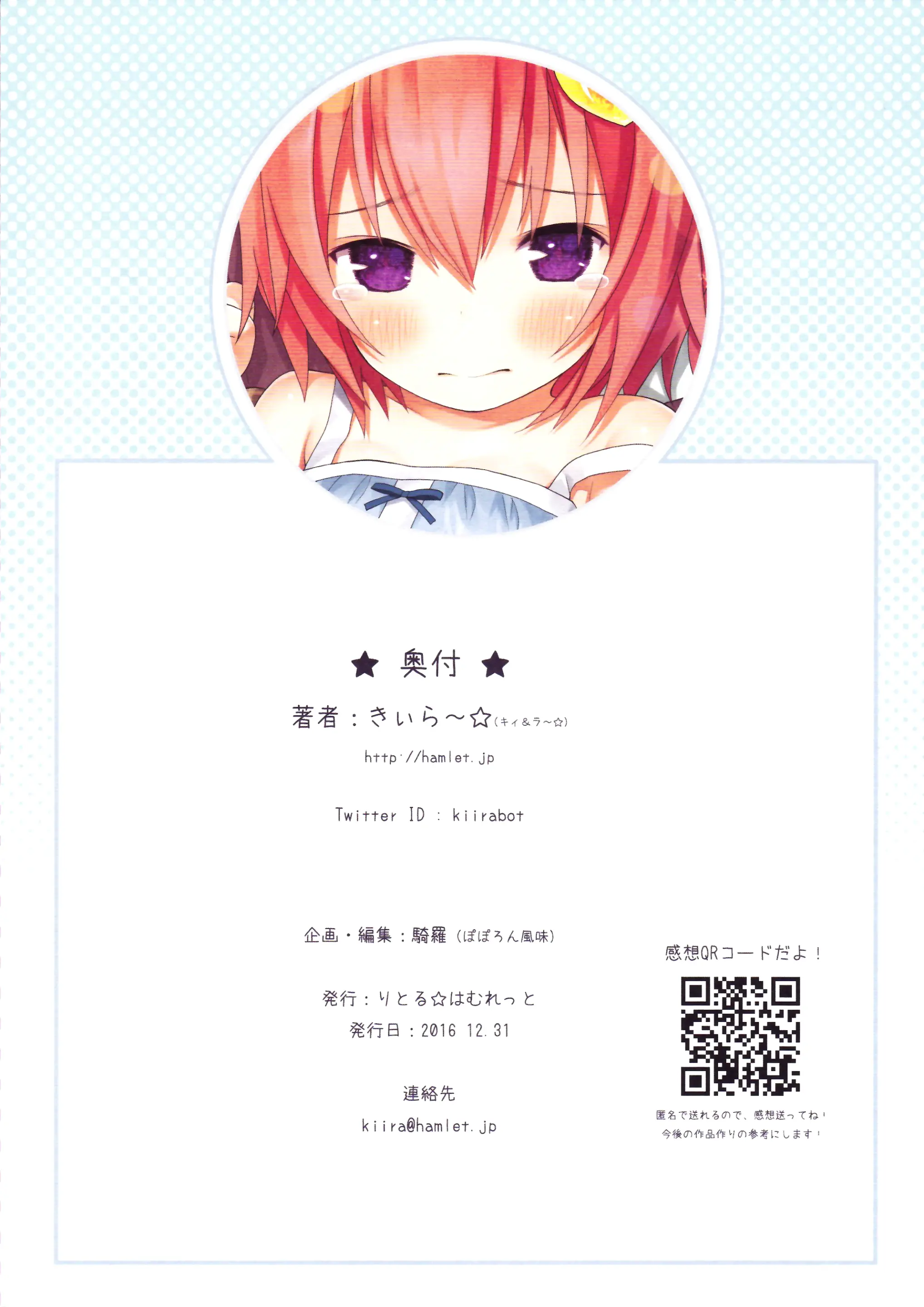 웹툰 이미지 24