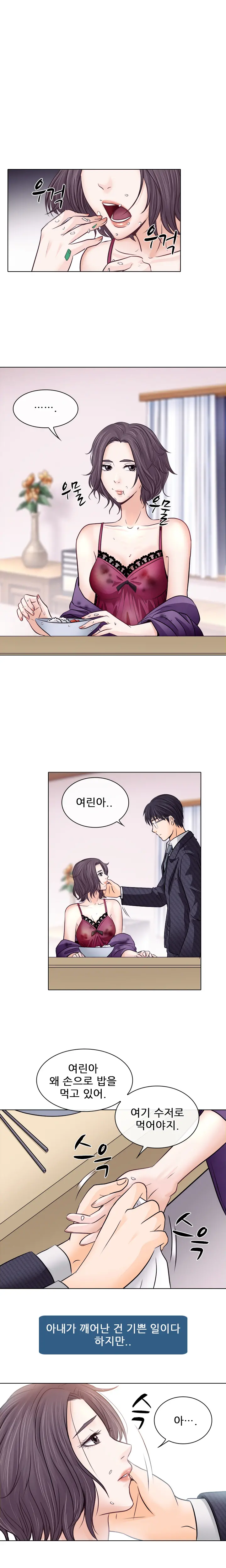 웹툰 이미지 167