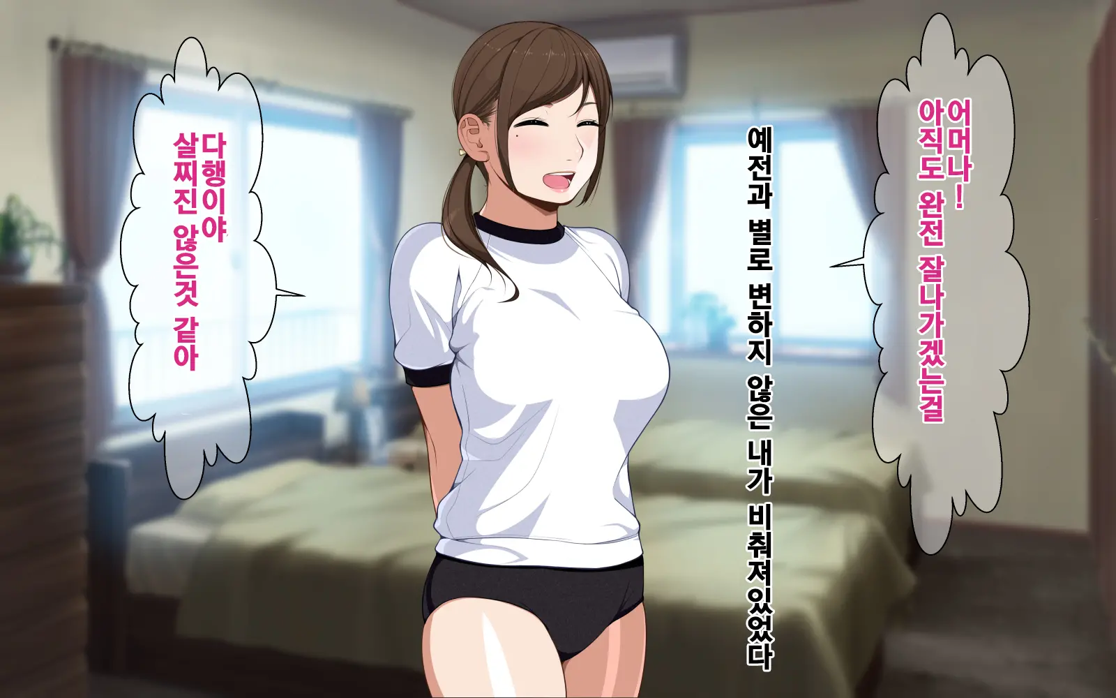 웹툰 이미지 11