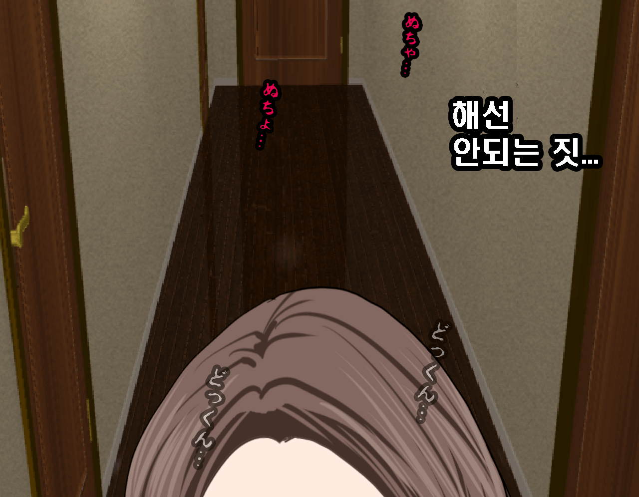 웹툰 이미지 193
