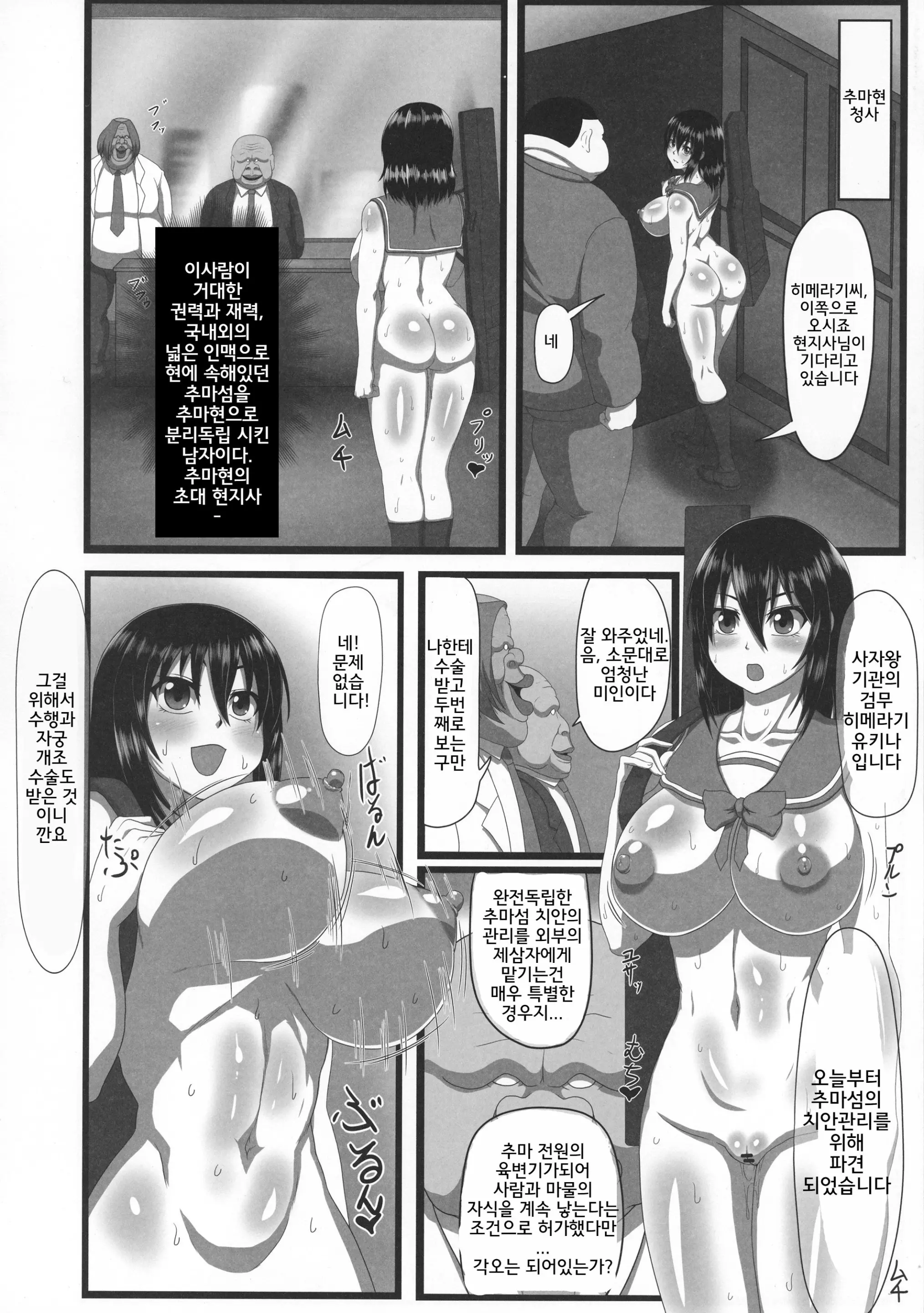 웹툰 이미지 11