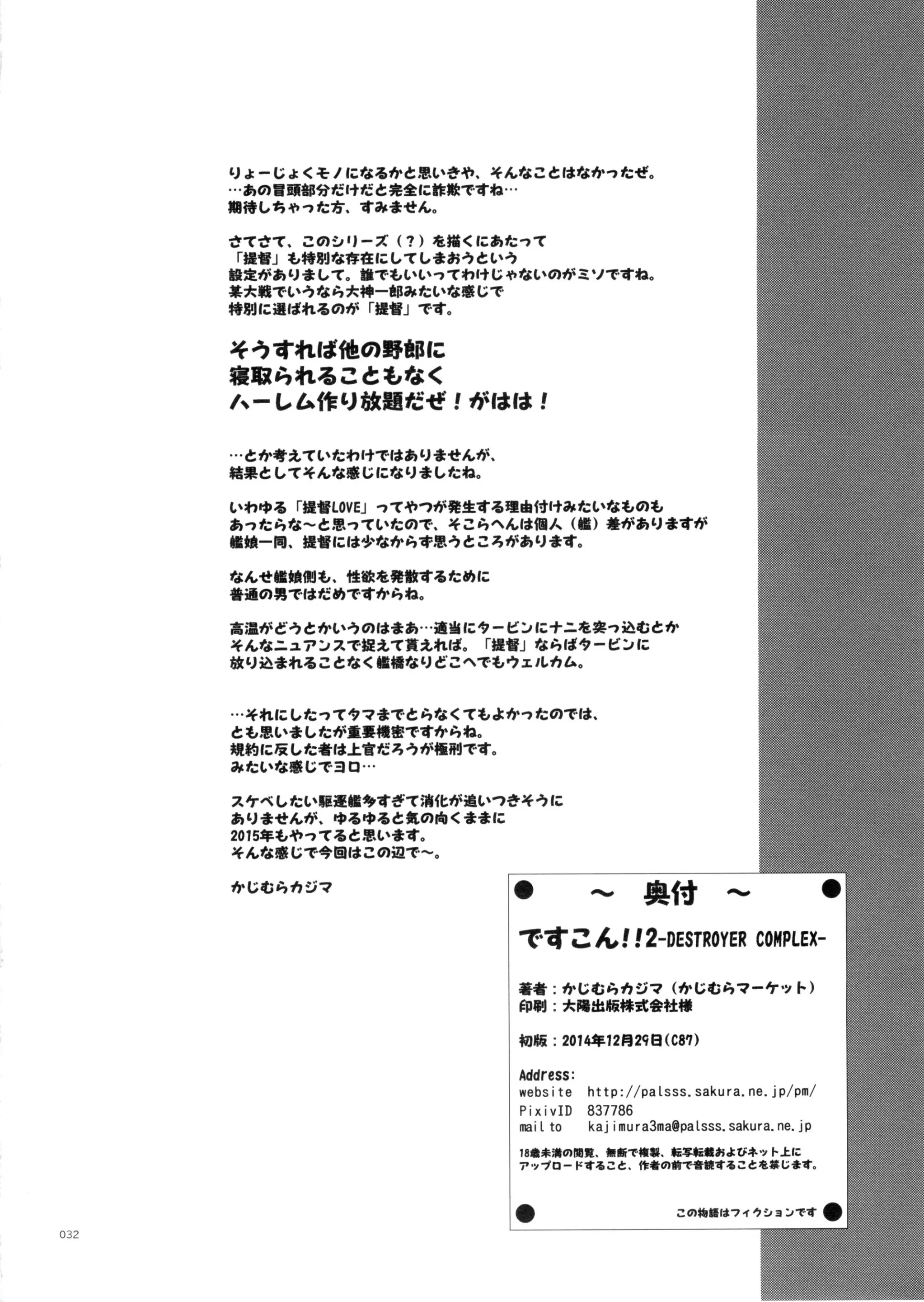 웹툰 이미지 31