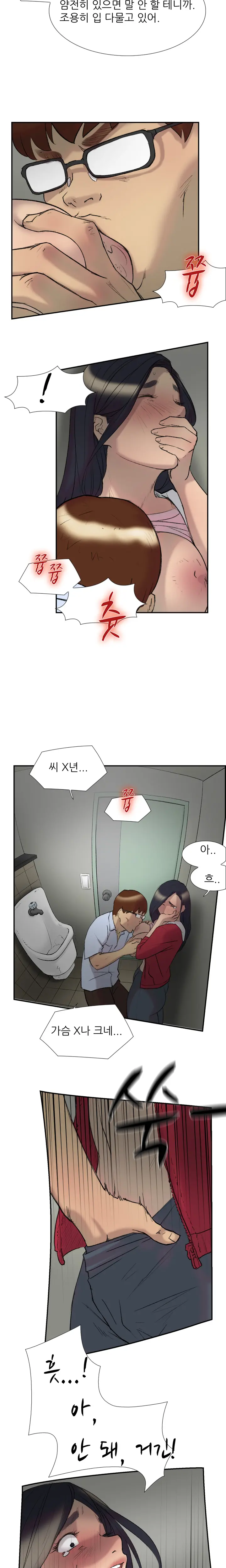 웹툰 이미지 375