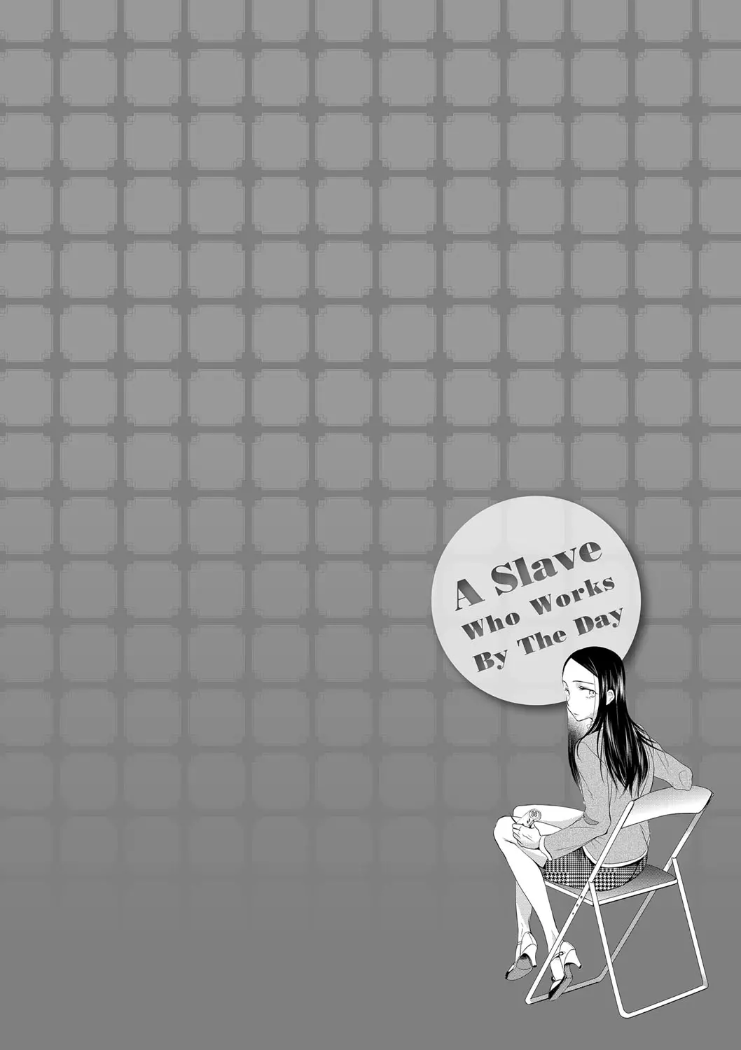 웹툰 이미지 152