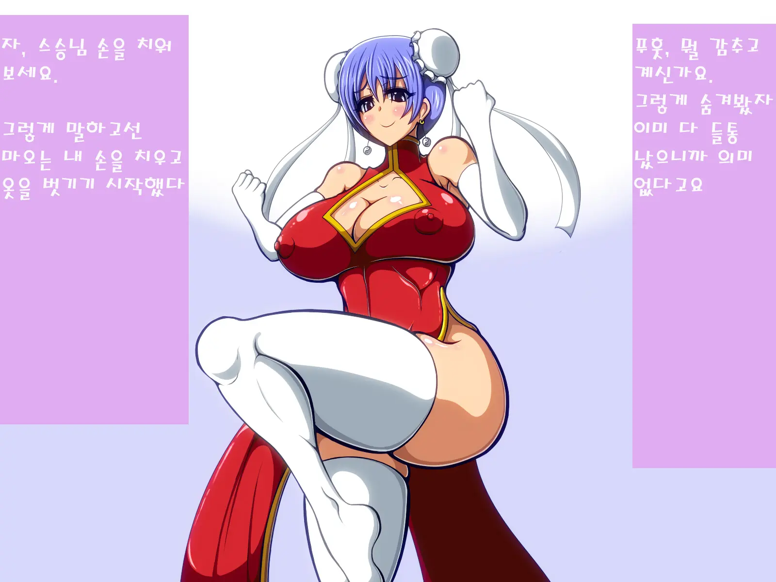 웹툰 이미지 10