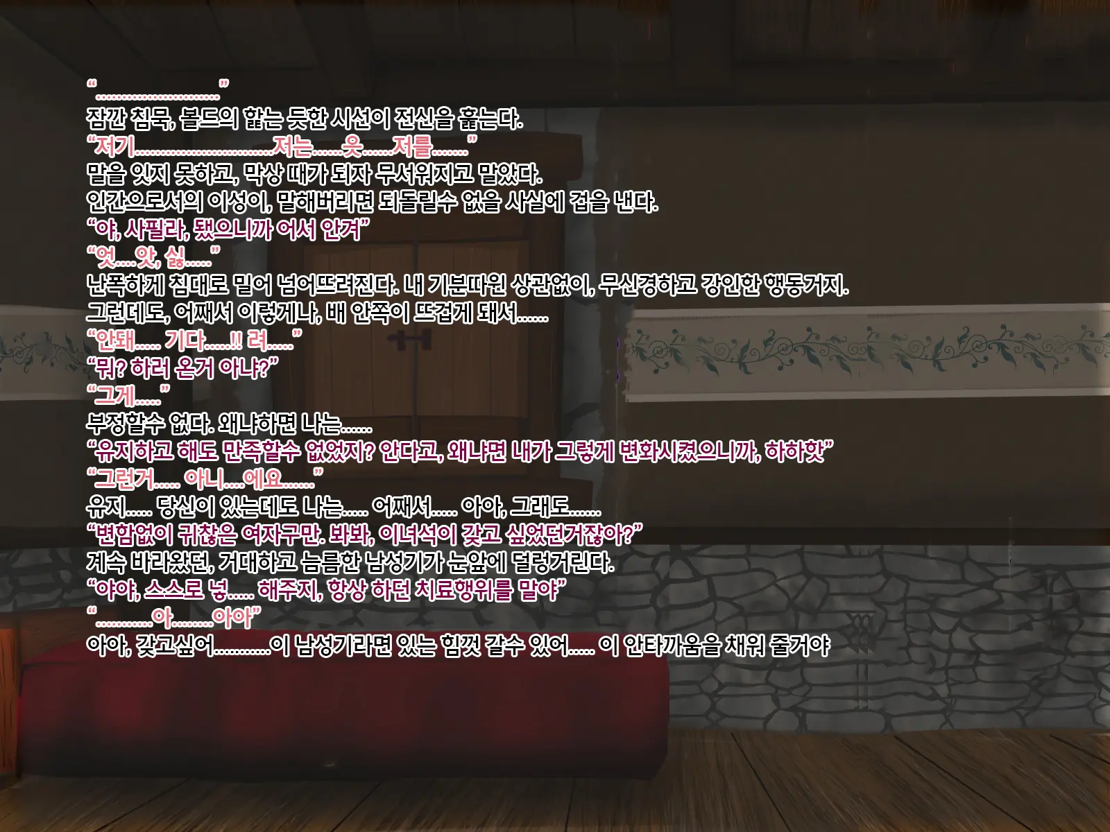 웹툰 이미지 263