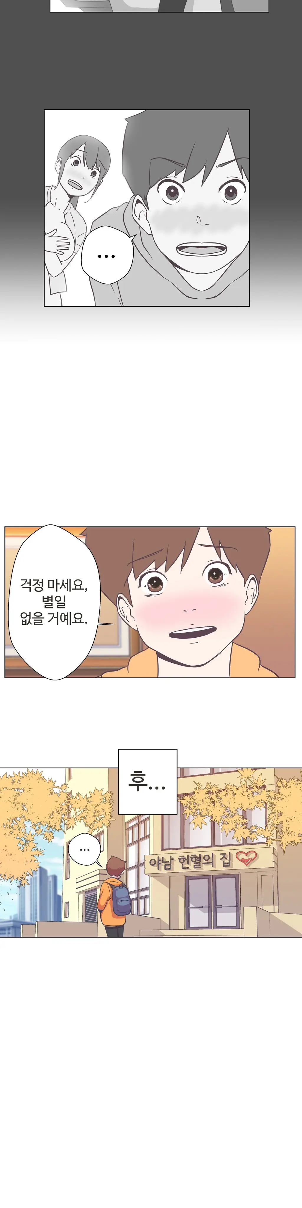 웹툰 이미지 153