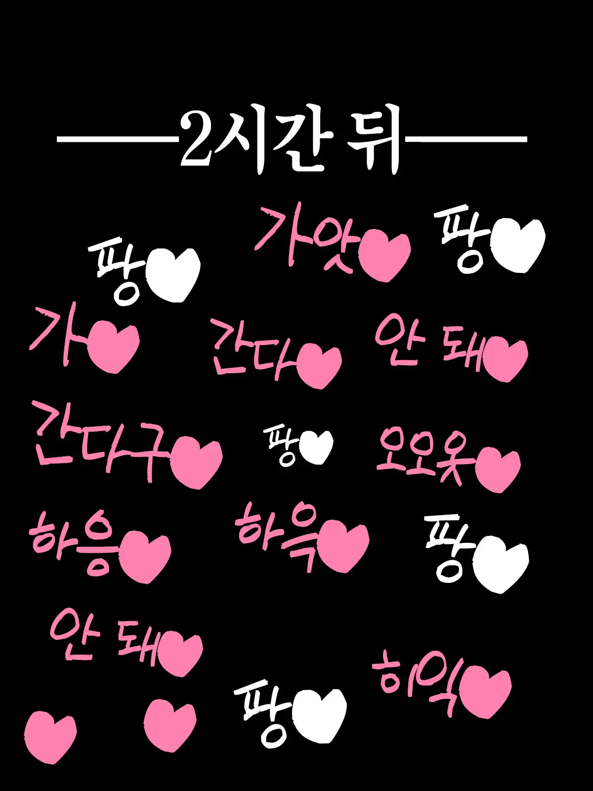 웹툰 이미지 175