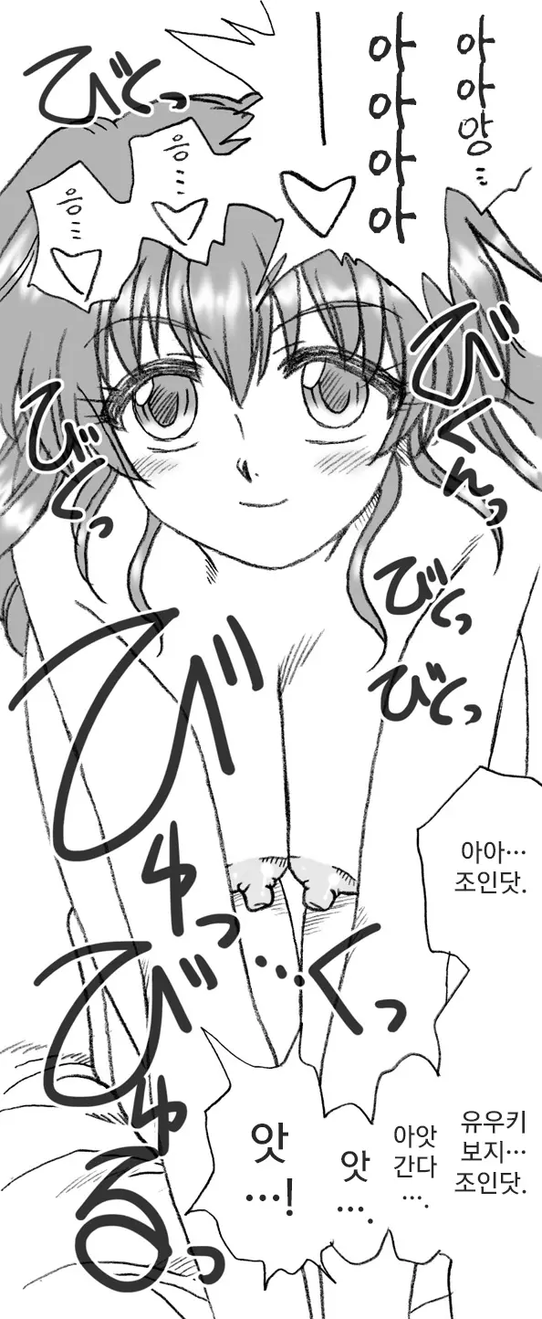 웹툰 이미지 46