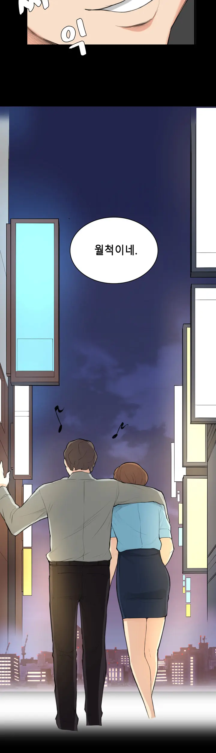 웹툰 이미지 419
