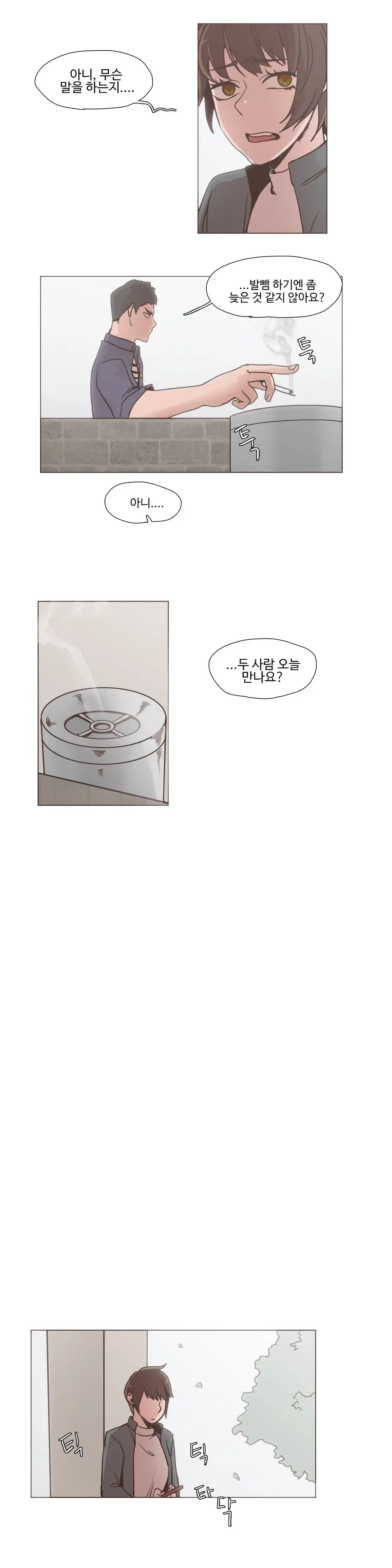 웹툰 이미지 127