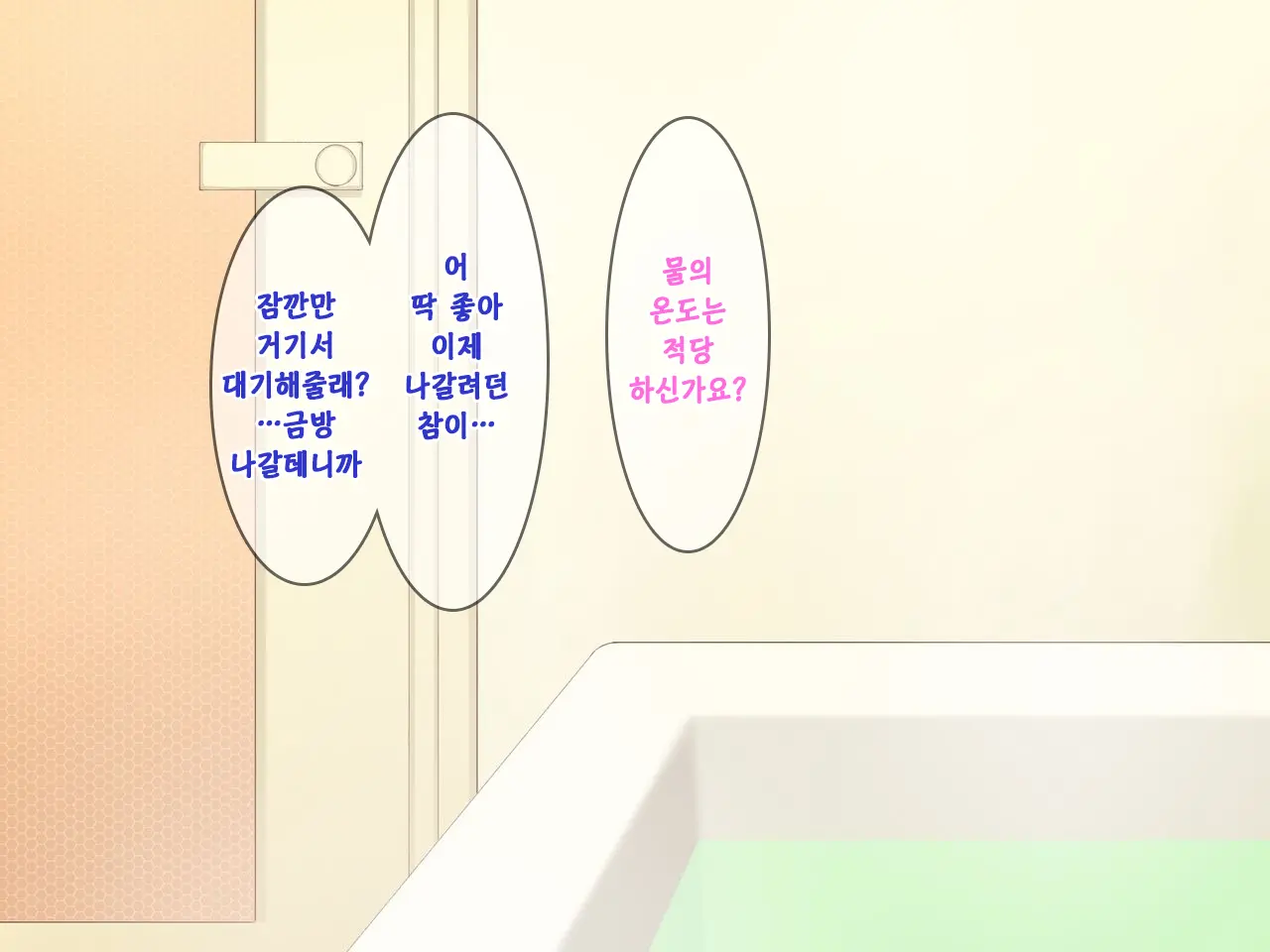 웹툰 이미지 63