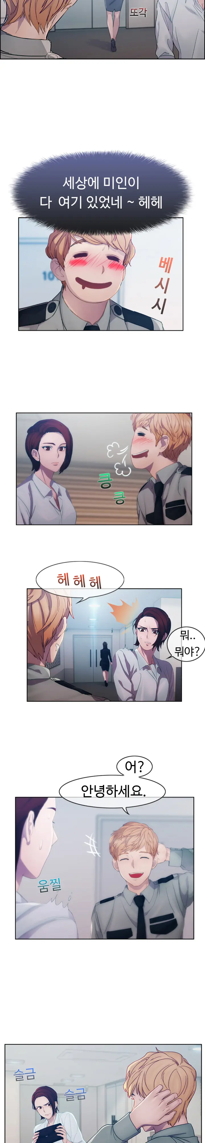웹툰 이미지 21