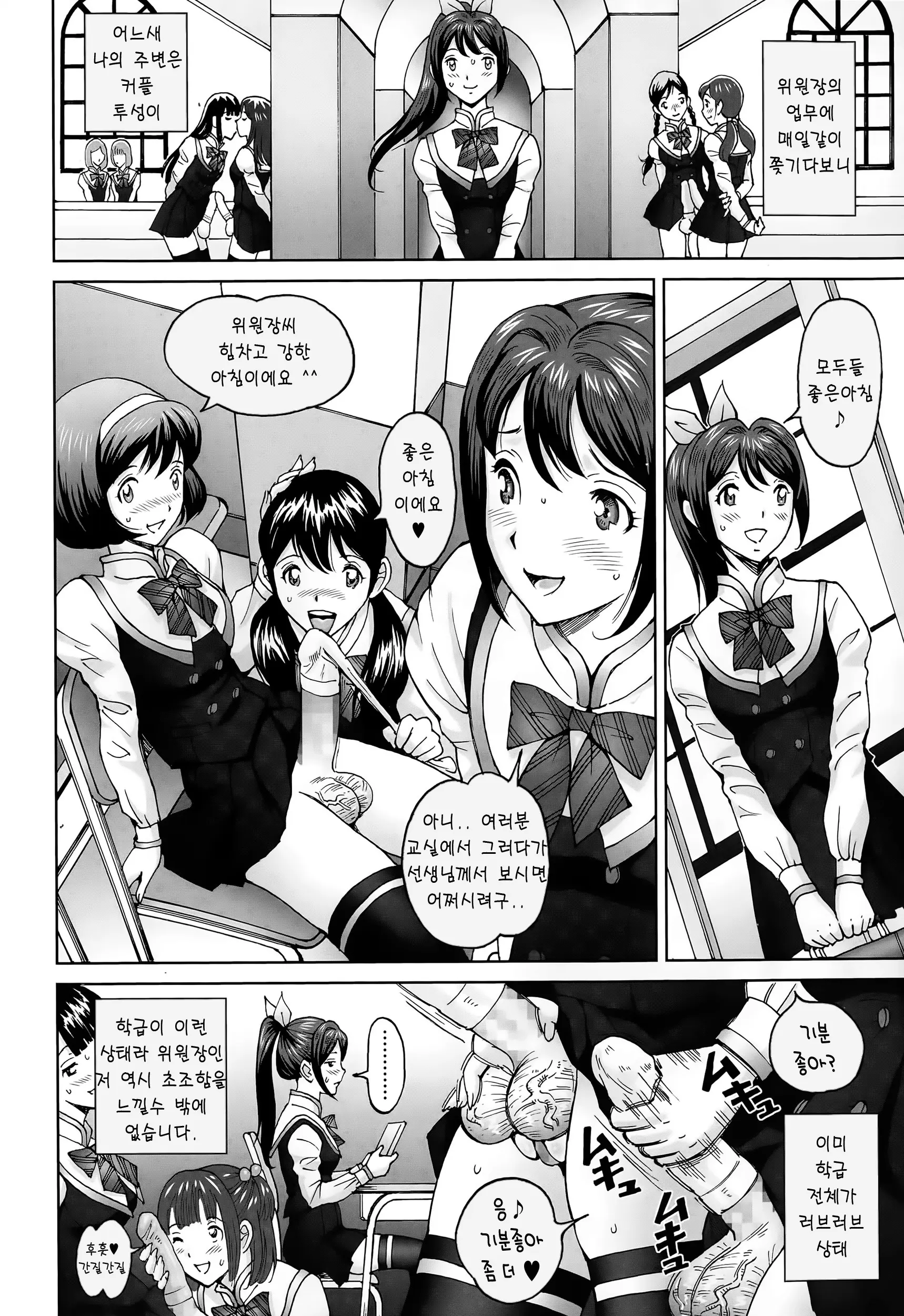 웹툰 이미지 5