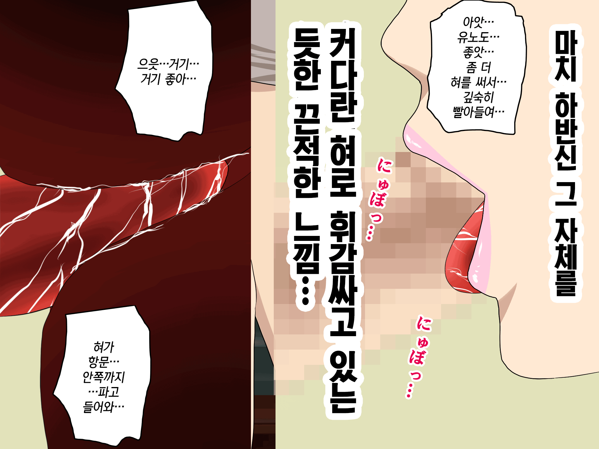 웹툰 이미지 230