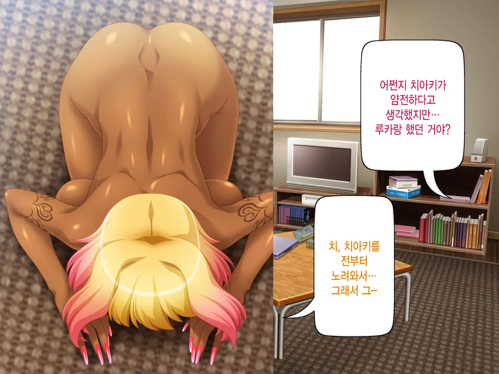 웹툰 이미지 149