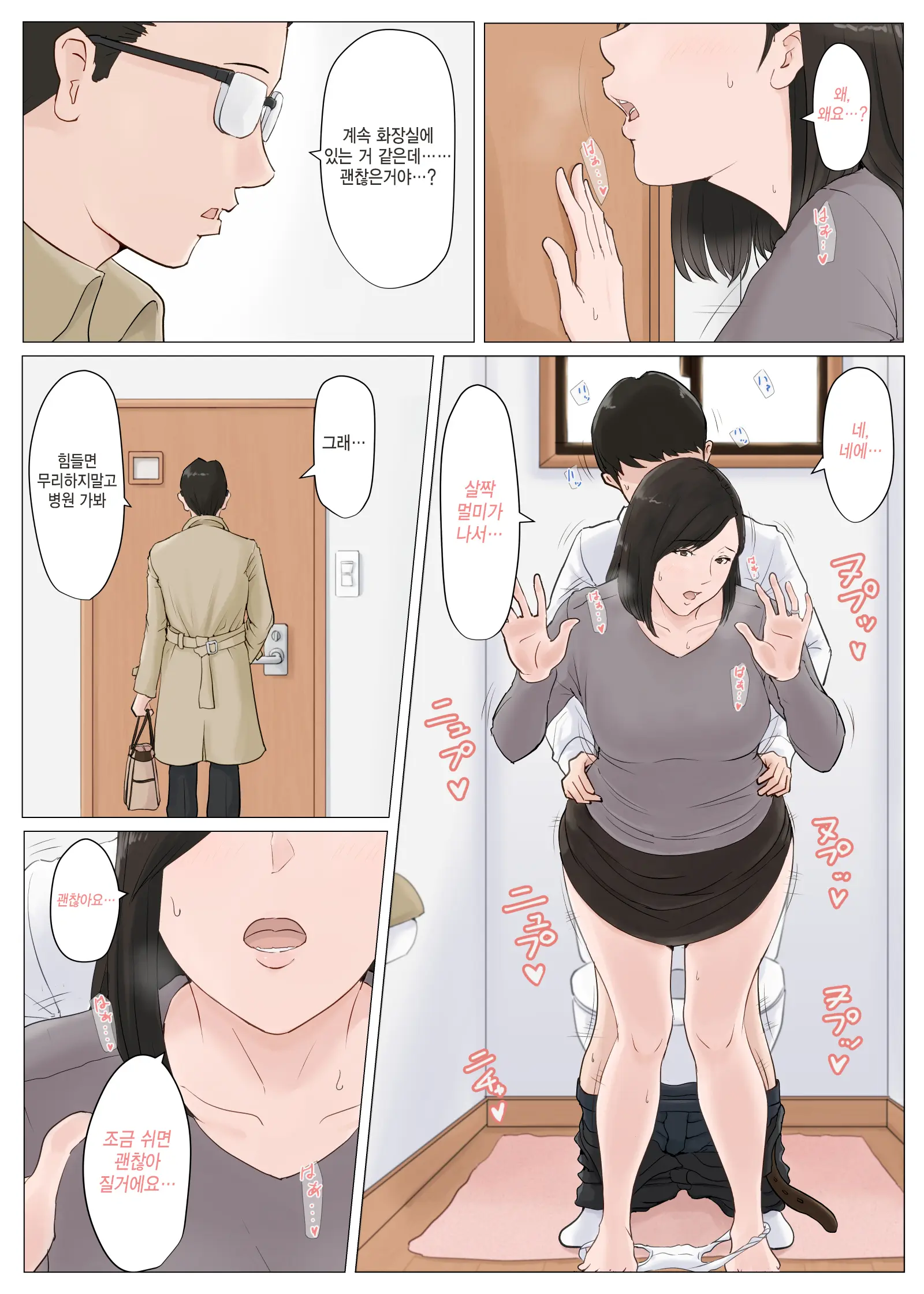 웹툰 이미지 210