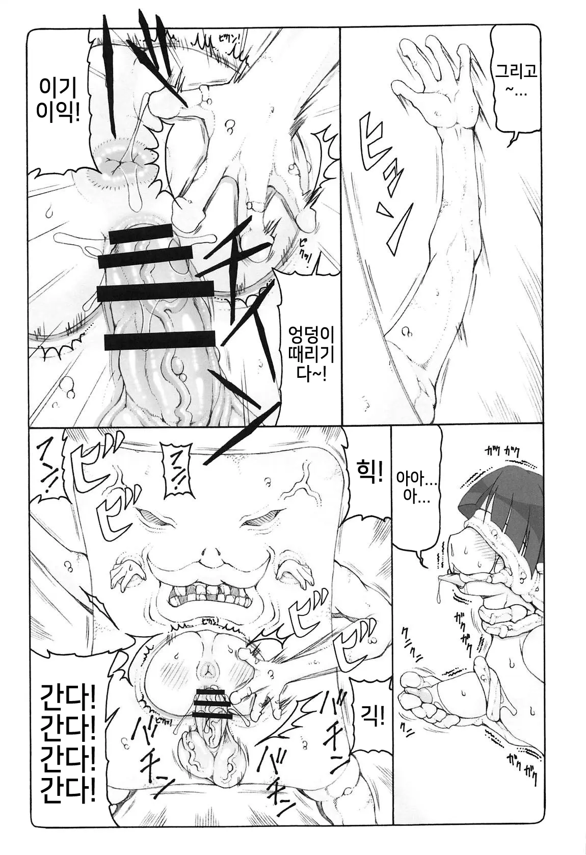 웹툰 이미지 19
