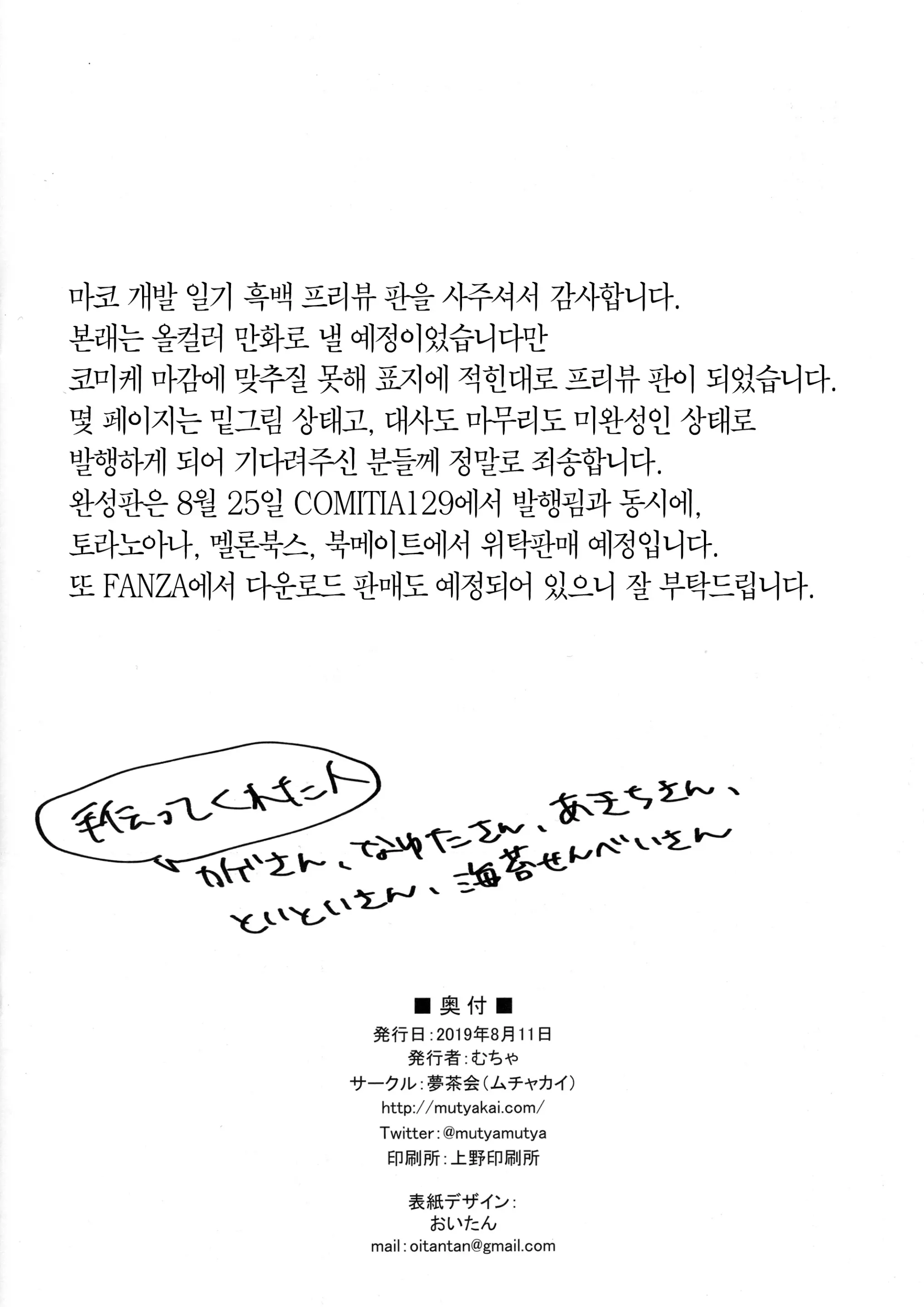 웹툰 이미지 49