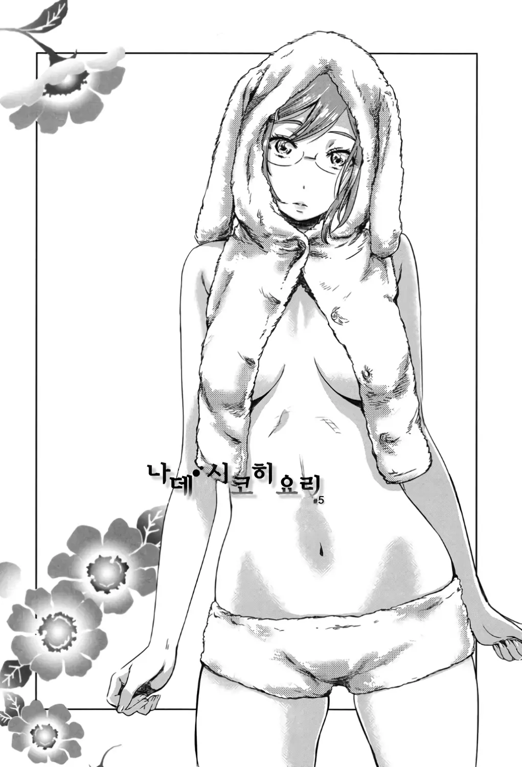 웹툰 이미지 89