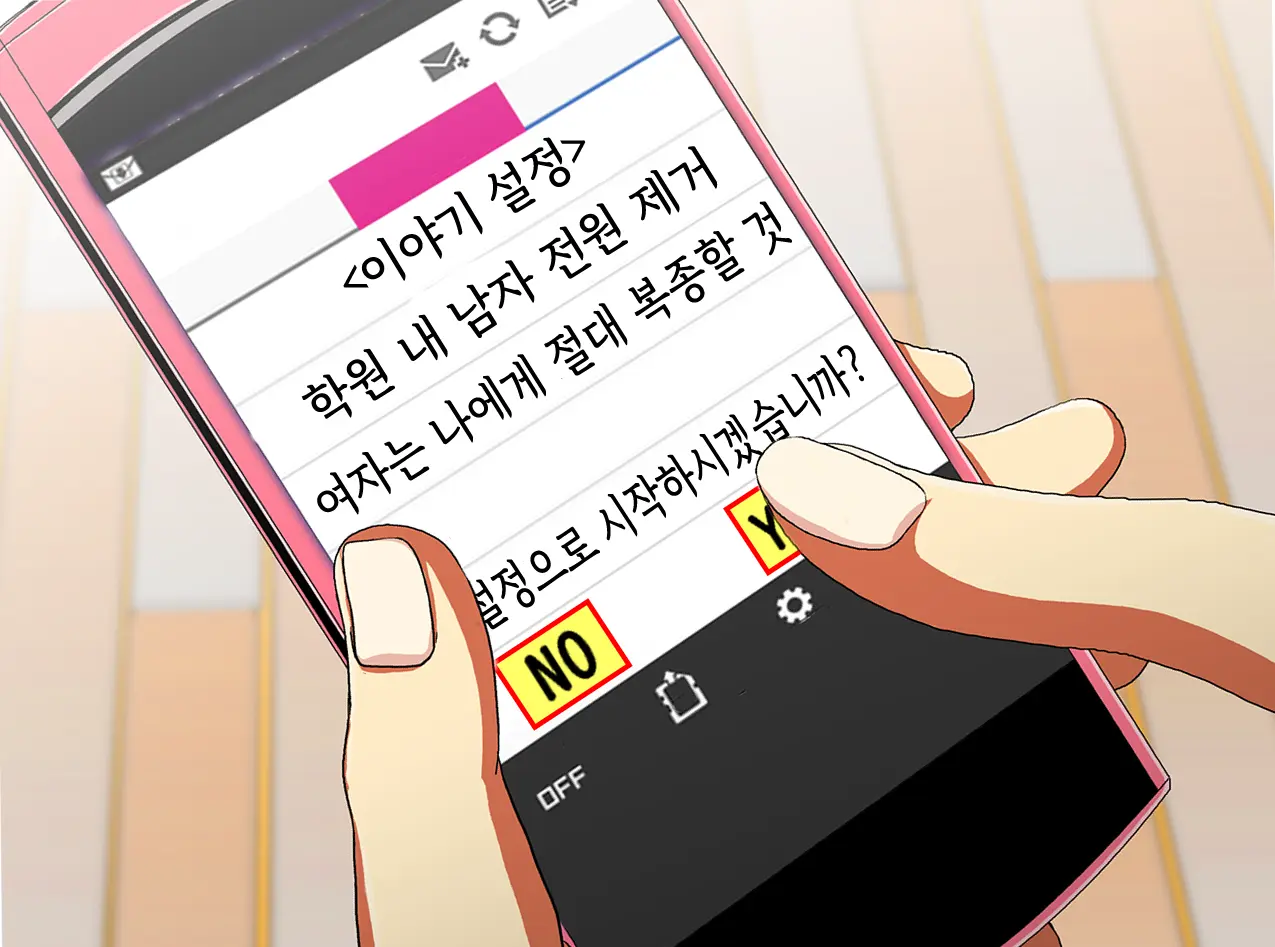 웹툰 이미지 9
