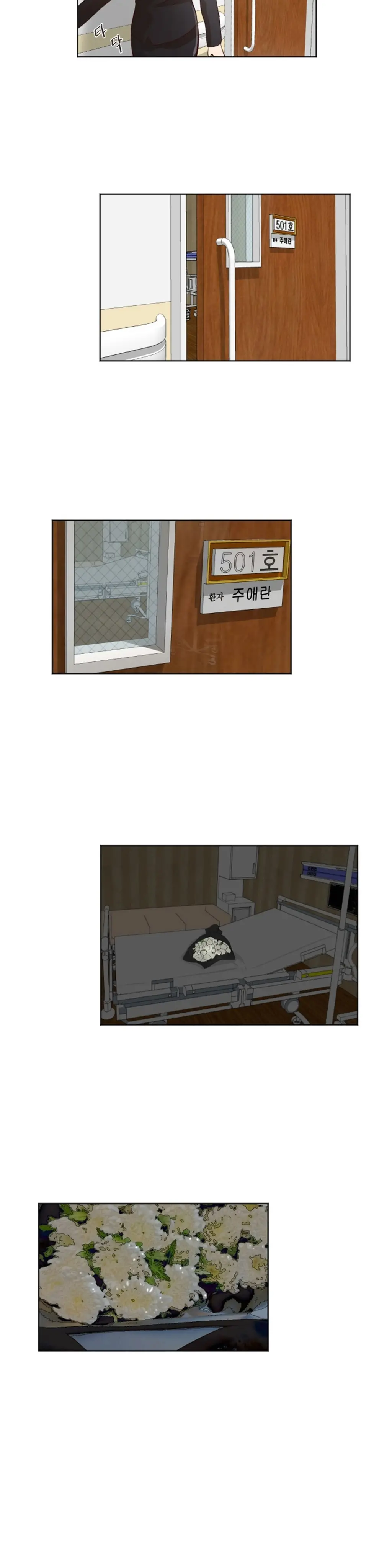 웹툰 이미지 443
