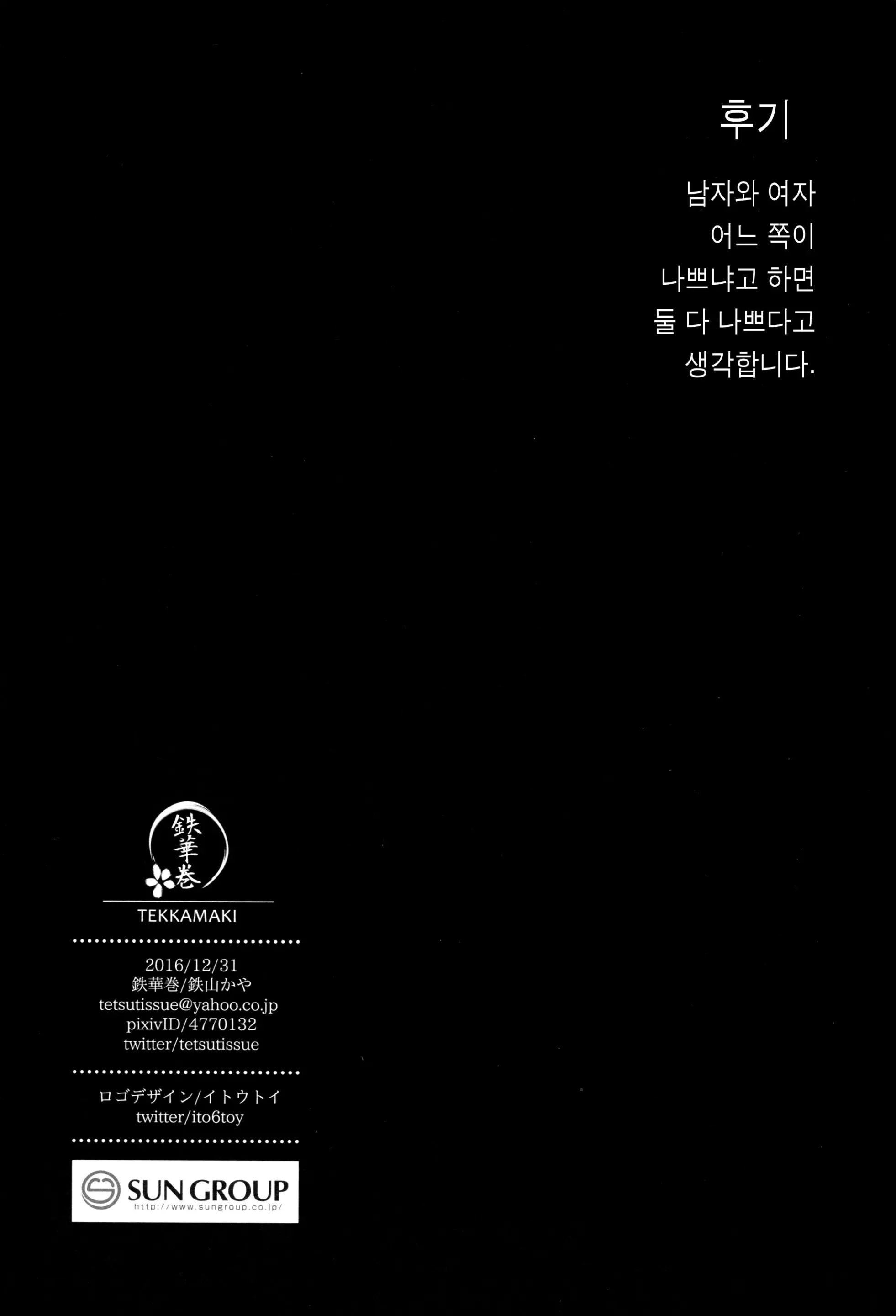 웹툰 이미지 29