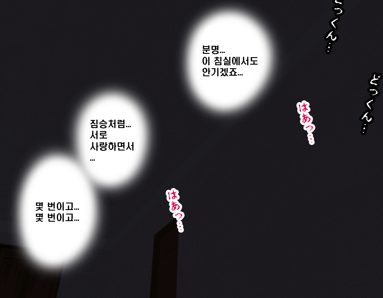 웹툰 이미지 249