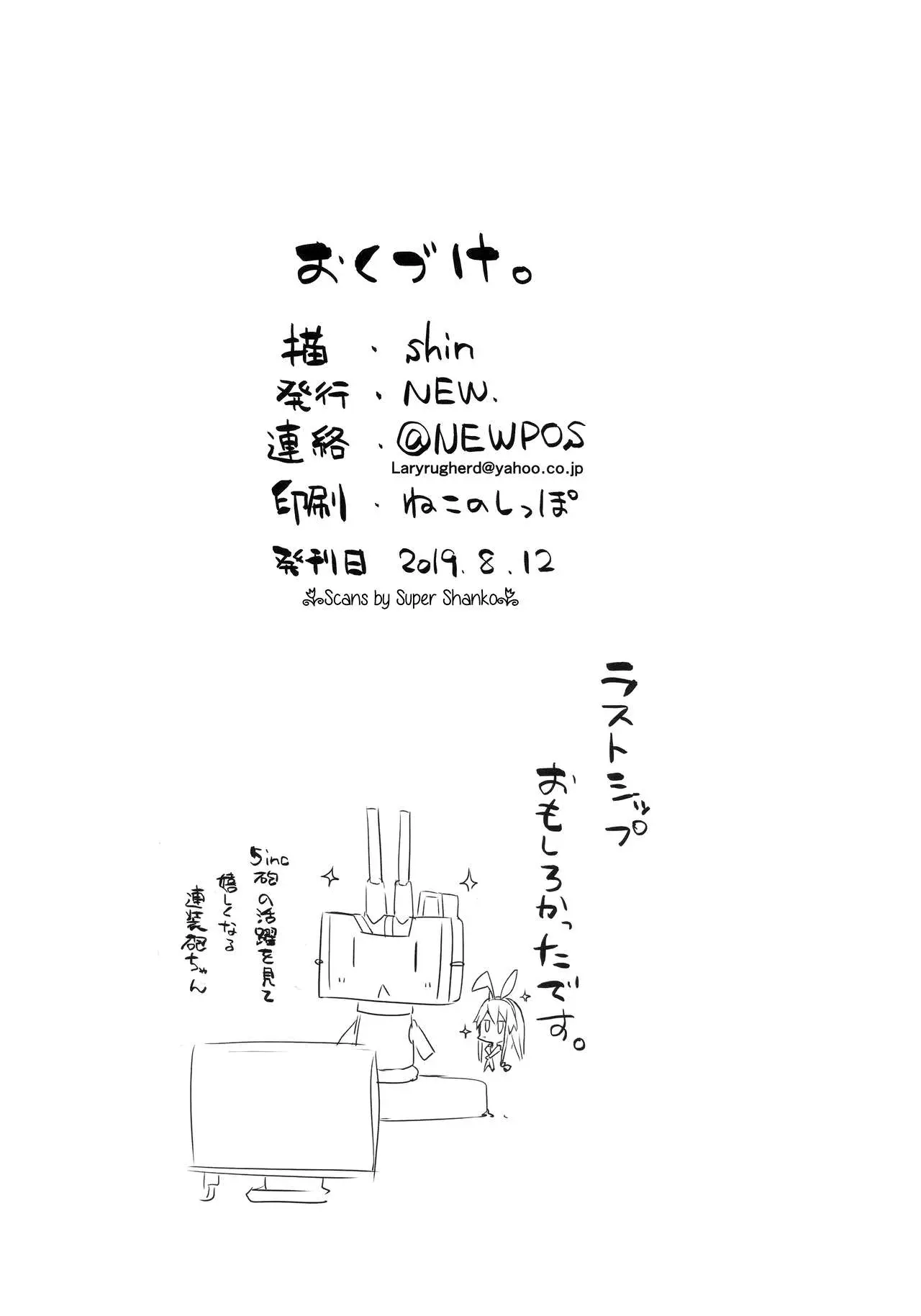 웹툰 이미지 24
