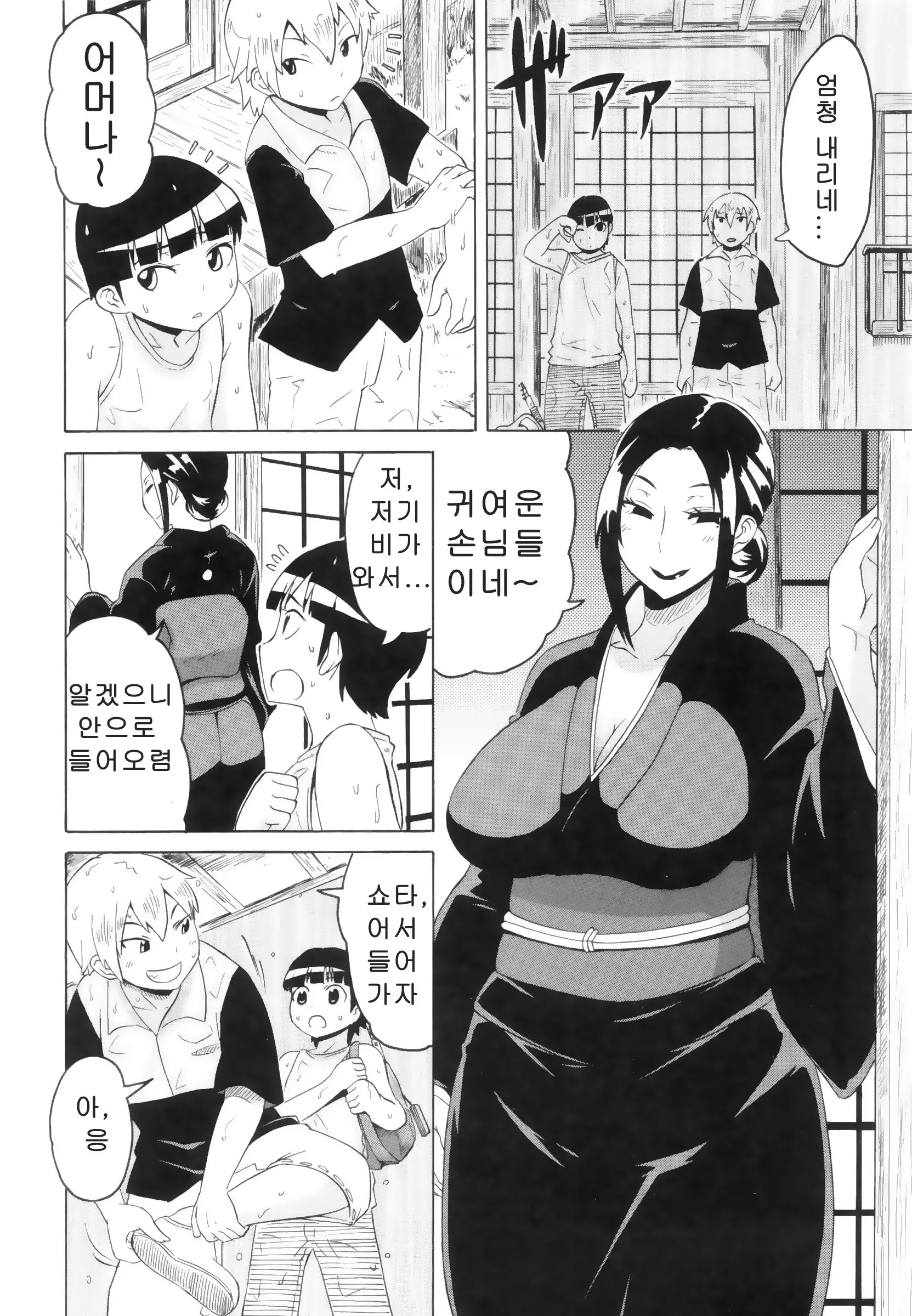 웹툰 이미지 171