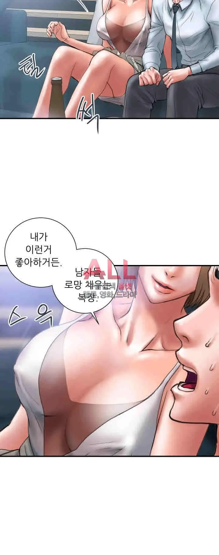 웹툰 이미지 141