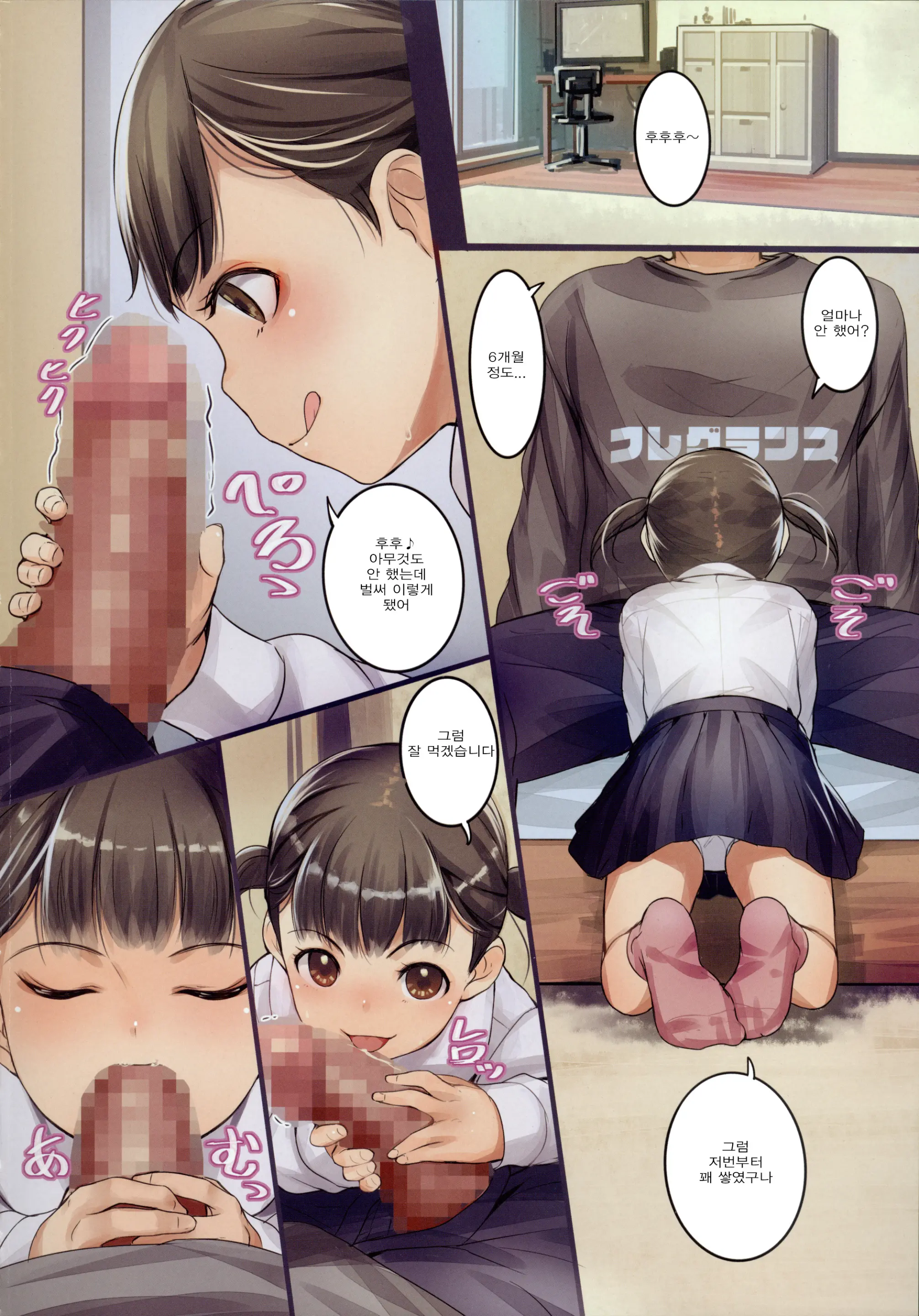 웹툰 이미지 4