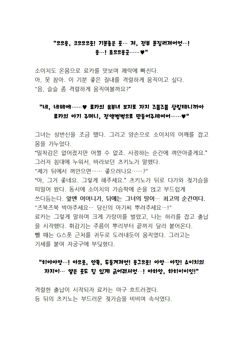 웹툰 이미지 116