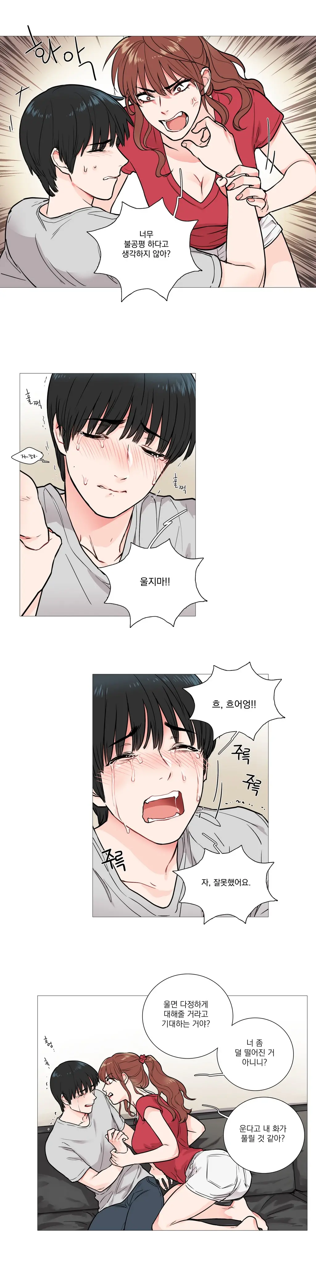 웹툰 이미지 115