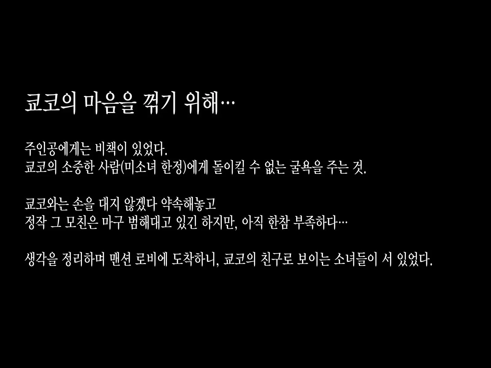 웹툰 이미지 273