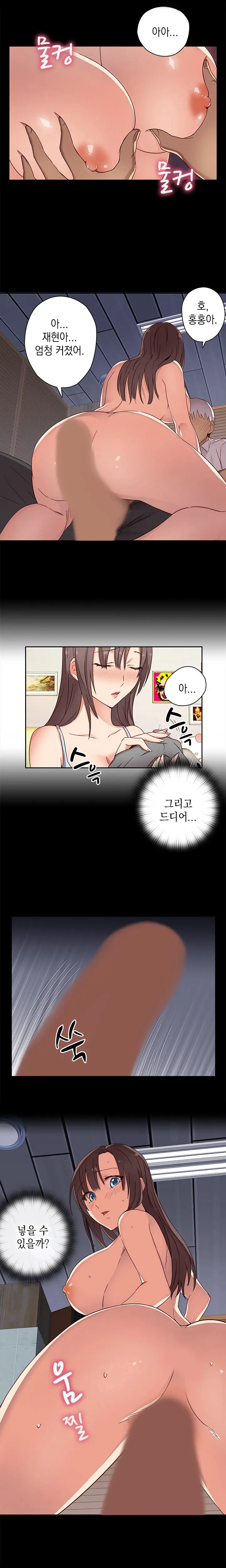 웹툰 이미지 200