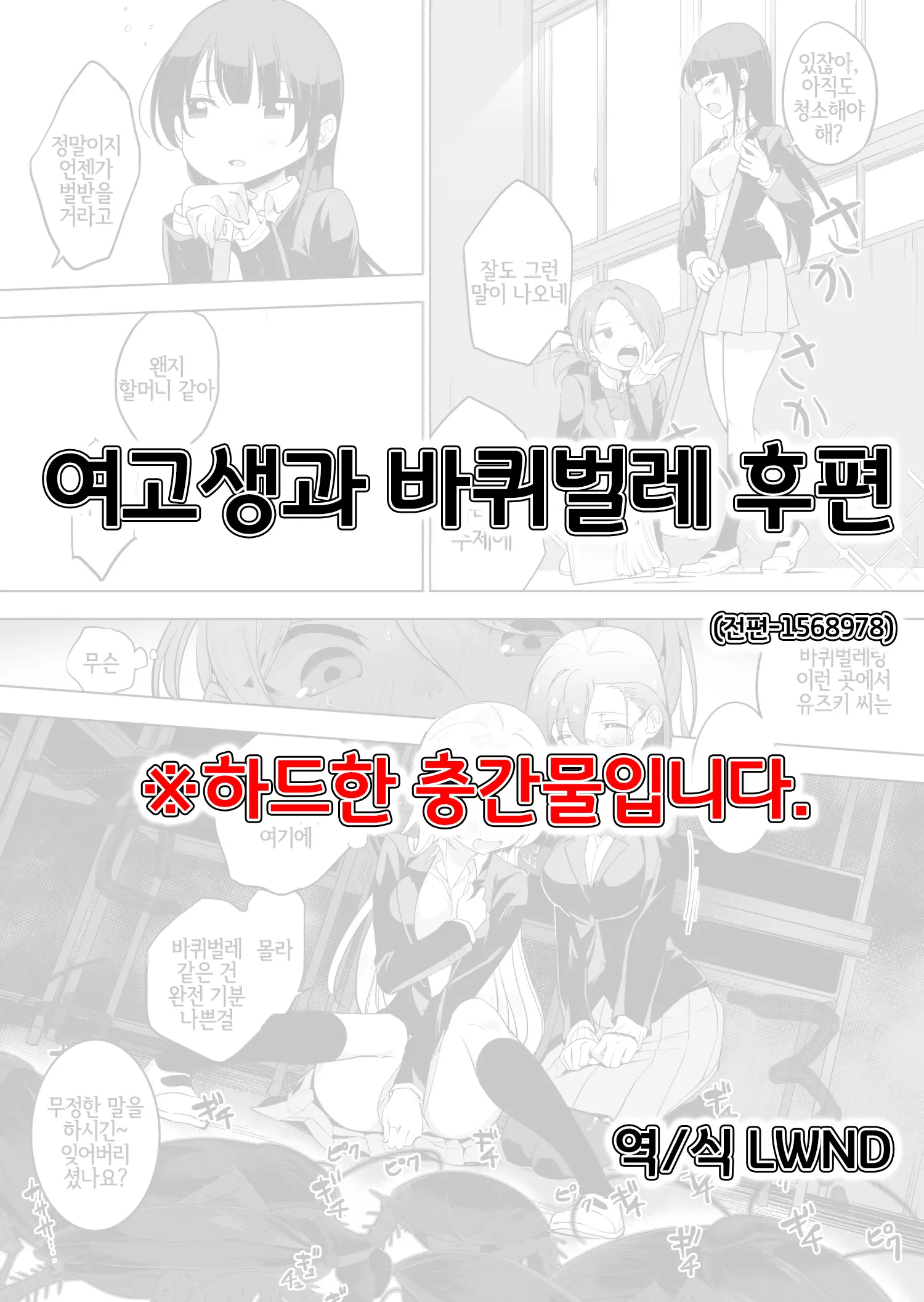 웹툰 이미지 0