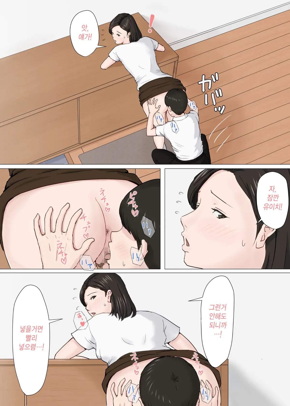 웹툰 이미지 51