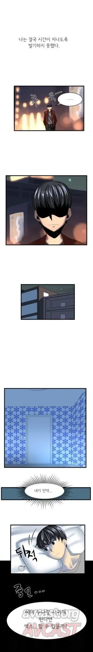 웹툰 이미지 4