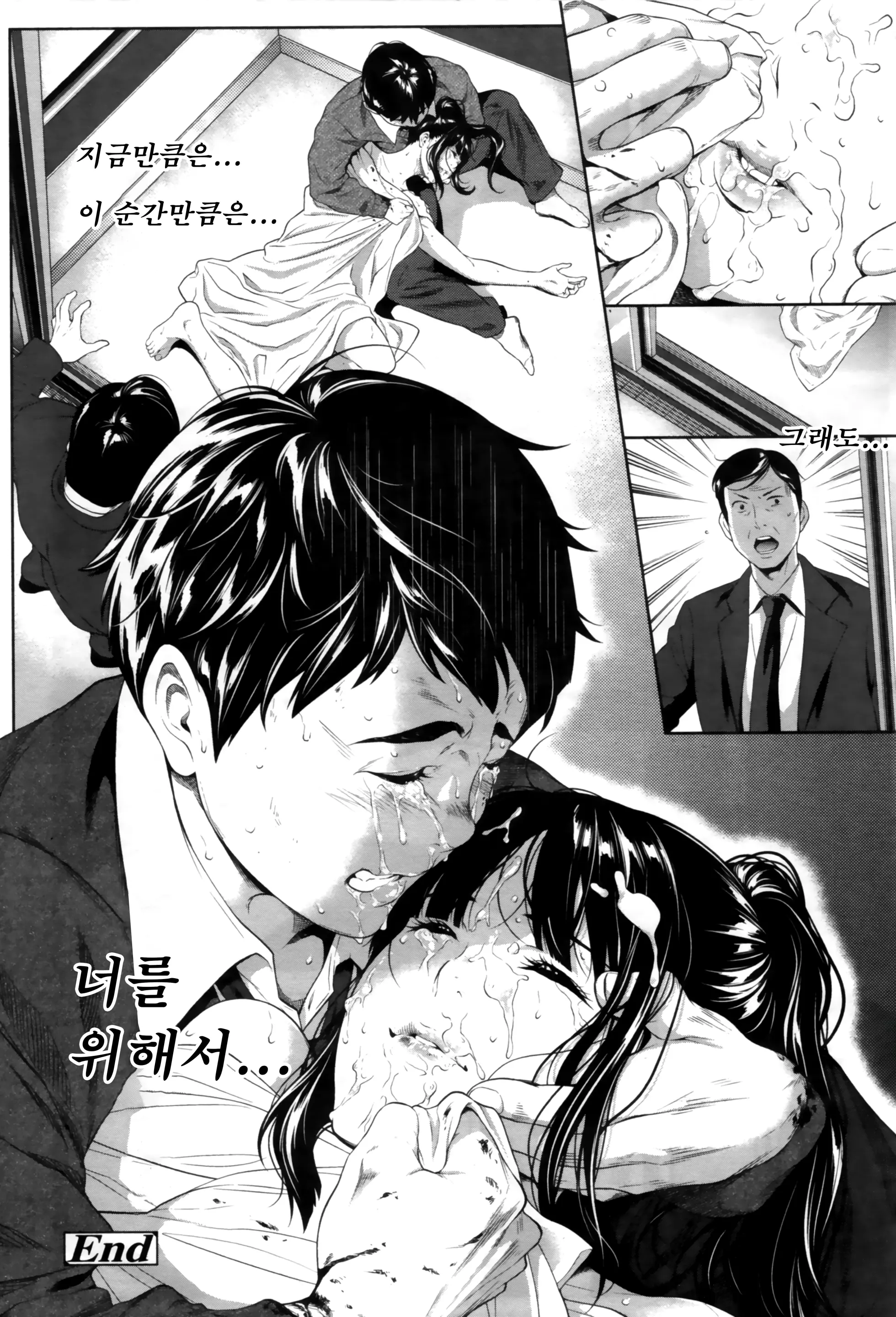 웹툰 이미지 49