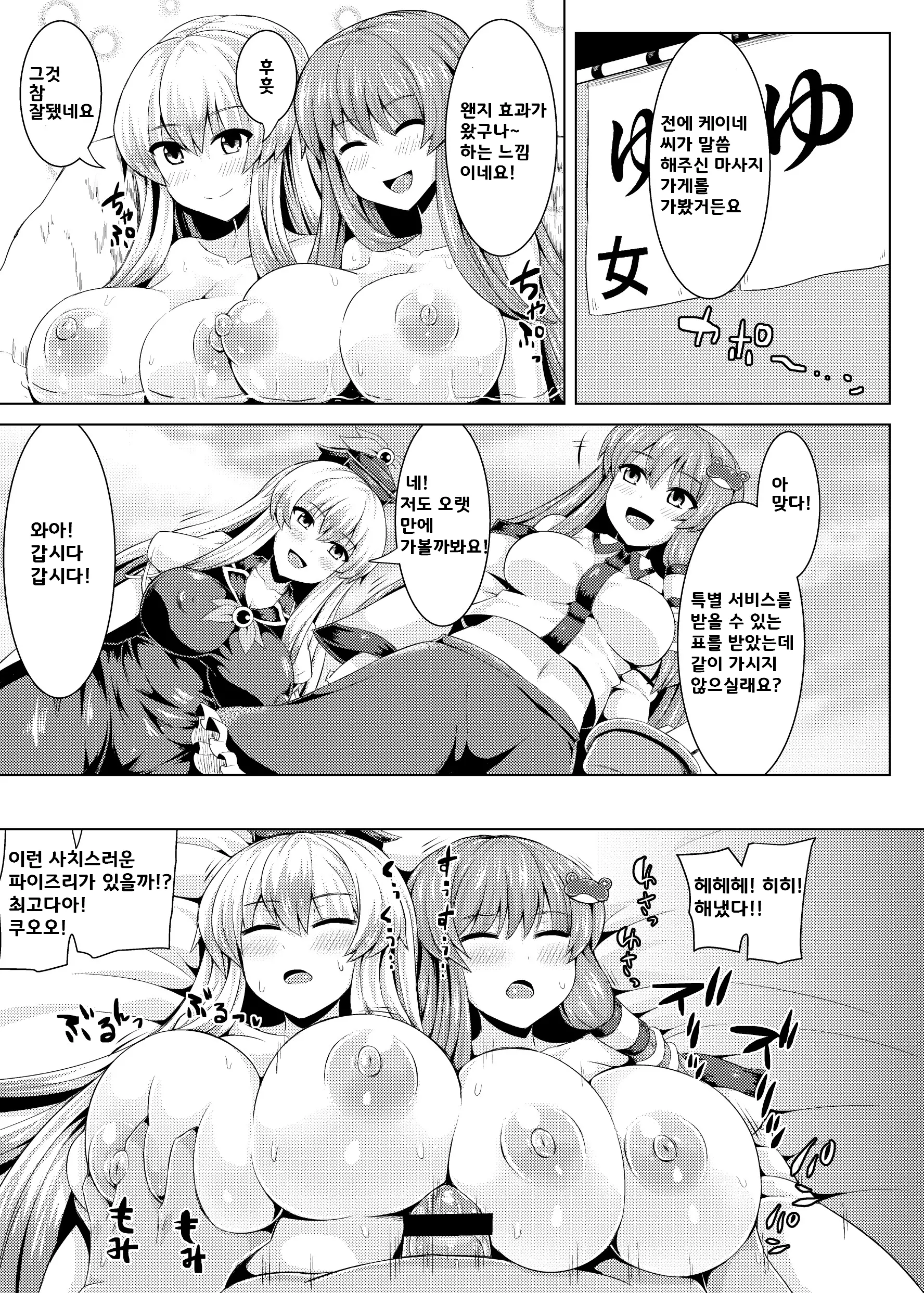 웹툰 이미지 19