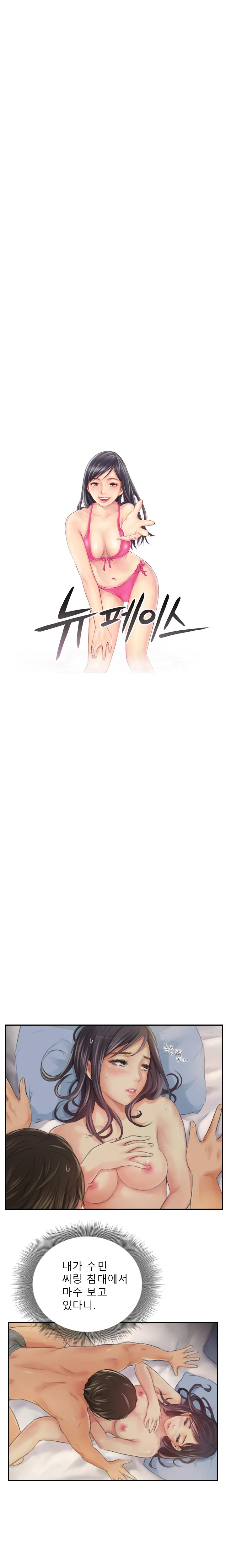 웹툰 이미지 234
