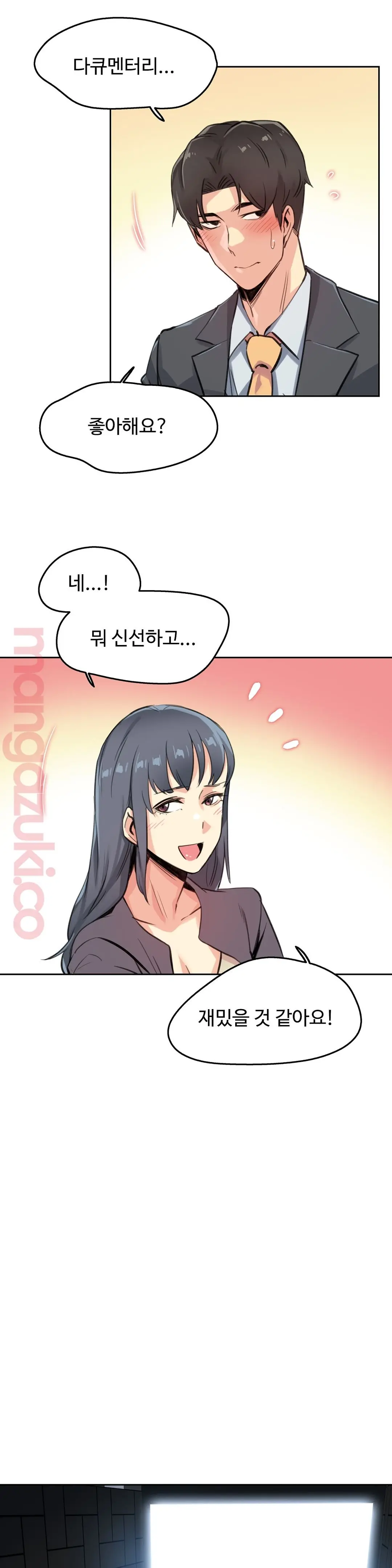 웹툰 이미지 19