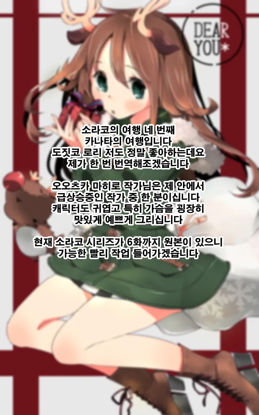 웹툰 이미지 26